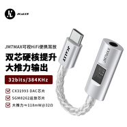 杰仕声（JCALLY）CX31993入门级芯片小尾巴解码器解码耳放手机type-c转3.5mm发烧级hifi转接头dac专业音乐音频线 JM7MAX【推力再加强送usb转接头】
