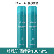 JMsolution韩国JM防晒喷雾女脸部身体户外军训紫外线汗水清爽不油腻无色透明 防晒喷雾2支360ml（国产版）