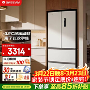 格力冰箱【价保618】法式多门 428升 新一级能效变频家用冰箱 BCD-428WGLAG1FPDCL/绒雾米