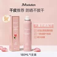 JMsolution韩国JM防晒喷雾女脸部身体户外军训紫外线汗水清爽不油腻无色透明 玫瑰防晒喷雾180ml（国产版）