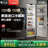 daogrs意大利 K6s 嵌入式冰箱 原装进口制冰超薄全内嵌式镶嵌式隐藏式家用双开门一级能效 303L冷藏区-K6s