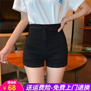 欧贝汐新款春夏季网红弹力牛仔短裤女高腰春秋显瘦紧身热裤 黑色 L