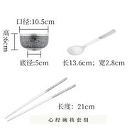 纯银999碗筷套装手工刻花银碗银筷子银勺子套装送礼生日佳品 心经碗筷套组  267克+检测证书