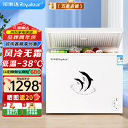 荣事达（Royalstar）冰柜商用大容量全冷冻卧式冰柜家用冷藏冷冻两用冷柜双温商用大冰柜一级能效冷冻柜展示柜 288L单温【风冷无霜 -38℃超低温】一级能效
