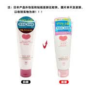 牛乳石硷日本COW牛乳石碱共进社氨基酸泡沫洗颜洁面乳洗面奶 洗面奶110ml