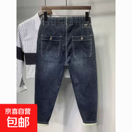 端九分复古牛仔裤男款弹力休闲哈伦裤简约潮流修身小脚9分裤子 蓝色 34