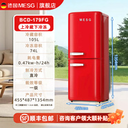 MESG正品高颜值复古冰箱（工厂直发/） 中国红BCD-179FG双开门上冷藏下冷冻一级节能