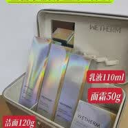 温碧泉双重肌源弹润套装紧致提拉补水保湿滋润提拉紧致洁面水乳护肤品 洁面水乳霜四瓶