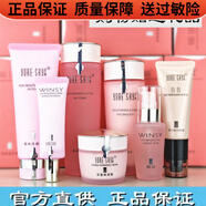 GO【现货】芸斯化妆品套装全能晶莹醒肤系列护肤品高保湿补水专柜正 3【洗水乳霜+BB精华眼霜】