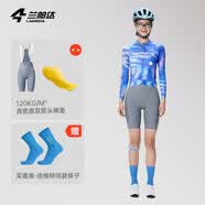 兰帕达（LAMEDA）新款骑行服春夏季男女速干透气公路自行车上衣短袖专业长袖 A*C A*C长袖+女款箭羽21背带短裤【咨询客服自定义搭配】 S