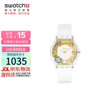 斯沃琪（Swatch）瑞士手表 超薄 白色魅影 潮流礼物男女学生石英腕表SS08K106-S14