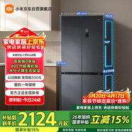 米家小米Pro513L十字门冰箱一级能效变频家用超薄双系统抗菌净味京东自营BCD-513WTMSA国家补贴