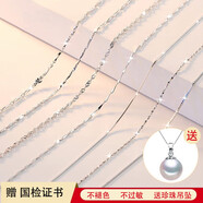 时岛18k金项链925銀项链女18K金色锁骨链颈链元宝素链子送女友生日情 各款式项链 宽度 【粗细对比图】 45cm