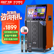 先科家庭ktv音响套装家用卡拉ok点歌机一体机户外k歌唱歌全套设备广场舞音响带显示屏 【SA-256】21吋屏+12吋低音