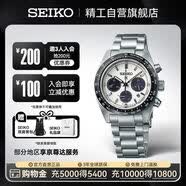 精工（SEIKO）Prospex日韩表熊猫迪太阳能夜光男士腕表【礼物】SSC813P1