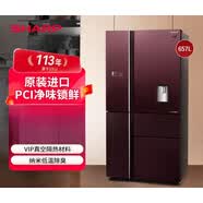 夏普SHARP/电冰箱原装进口667升多门冰箱PCI除味自动制冰GX80A SJ-DX80A-RD(BCD-657WFDE-R)657L