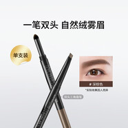 美宝莲（MAYBELLINE）双头三角眉笔眉粉二合一眉刷轻松画顺滑恒久深棕烟灰咖啡棕色自然 （眉粉眉笔2合1）双头眉笔#深棕色*1