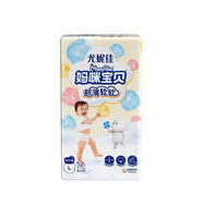 尤妮佳拉拉裤超薄软软透气尿裤婴儿男女尿不湿 妈咪宝贝-拉拉裤 L码共52P