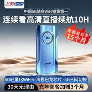 上赞SZ50 5G RedCap随身wifi 6免插卡移动无线wifi路由器上网卡热点车载笔记本电脑流量