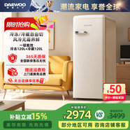 大宇（DAEWOO）家用办公室茶叶饮料小型复古冰箱冷藏柜保鲜柜冰吧迷你高颜值电竞房冷藏冷冻小冰箱 120L|一级能效|奶油白