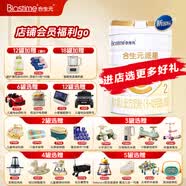 合生元（BIOSTIME）派星(原超级金装)2段 LPN乳桥蛋白 法国原罐进口  新国标 2段 800g 1罐 【新客推荐】