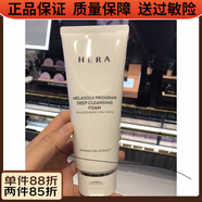 赫妍【美容院】Hera赫妍泡沫洗面奶赫拉洁面膏深层清洁不发干易清洗16 Hera赫妍泡沫洗面奶赫拉洁面膏