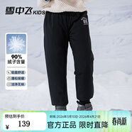 雪中飞儿童羽绒裤新款冬季男女童中大童休闲百搭加厚保暖长裤工装羽绒裤 黑色 130