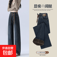 松紧腰大码牛仔裤女九分直筒裤小个子宽松窄版高腰显瘦阔腿裤子春 936-水泥灰-九分裤-【加绒加厚款】 28 码【建议100-110斤】