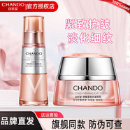 自然堂弹嫩紧致抗皱眼霜女提拉紧致滋润眼周淡化细纹改善眼周护肤品礼物 精华露35ml+眼霜15g