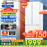 海尔出品统帅冰箱342升一级能效法式多门变频风冷无霜家用四门电冰箱白色Leader