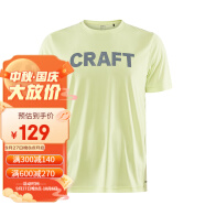 CRAFT 夸夫特 男款训练Core Charge Logo休闲运动户外T恤速干排汗短袖 浅黄绿色 M