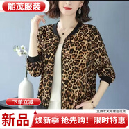 萱眸开衫夏季外套新款休闲防日晒棒球夹克上衣宽松短外套薄款 豹纹 XL