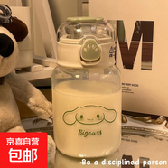 自驾野营塑料吸管水杯耐高温玻璃杯女生可爱儿童随手杯子便80060 400ML【耐高温】猫爪塑料杯-绿色玉桂狗 单杯送吸管