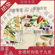ASUG韩国本土专柜菲菲小铺面膜贴补水保湿亮白护理毛孔修复镇 绿色 芦荟镇静水份,10片
