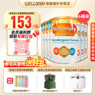 美赞臣（MeadJohnson）英版安敏健 无乳糖深度水解奶粉 益生菌低敏特殊配方奶粉 波兰版 英版安敏健3段 1-3岁 400g*6罐