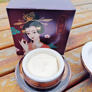 宛伊臻颜抚纹精华液臻颜抚纹精萃霜臻颜柔肤水臻颜丝绸乳臻颜四件套 安琦莉养肤膏30g