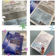 凯伊秀（Bio-essence）【】植萃海藻牡丹保湿玻尿酸烟酰胺面膜燕窝胜肽面膜补水滋润 森田复合玻尿酸保湿面膜10片