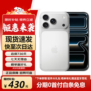 Apple/苹果【直降1000起】苹果iPhone17promax iphone17pro系列手机 原装正品 双卡双待 全网通5G 智能手机 苹果17promax 银色 512GB【全网最低价】