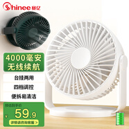 赛亿蓄电小风扇电风扇小台扇迷你USB手持便携风扇小型学生宿舍床头办公室静音桌面小电扇4000毫安