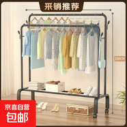 家具衣架晾衣架挂钩挂衣架鞋架落地架挂衣杆衣挂收纳架挂包架衣柜 双杆黑150衣帽钩+置物+轮