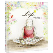 Life幸福小铺 (日)楠茂宣著新华书店正版图书籍 北京联合出版公司