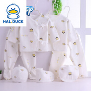 哈罗小黄鸭HAL.DUCK新生儿用品产房待产包婴儿套装送礼包刚出生宝宝礼盒纯棉衣服7件 白底黄猴/纯棉七件套 59cm