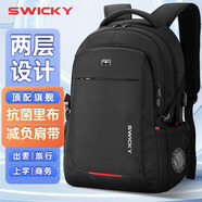 SWICKY瑞士双肩包男士休闲背包大容量商务旅行笔记本电脑包高中学生书包 35L【简约两层款】