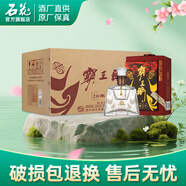 石花【非遗酿造技艺】霸王醉品鉴 清香型白70度 湖北白酒 70度 250mL 6瓶 整箱装 湖北白酒