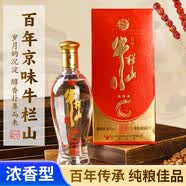 牛栏山 浓香型白酒百年京味春节送礼自饮迎宾酒名酒 50%vol 500mL 2瓶   京味三星