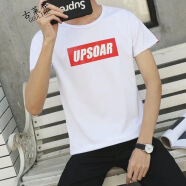 楠子汉夏季韩版男士T恤男短袖圆领修身体恤半袖衣服男装打底衫潮流上衣 短袖UP-白色 XL