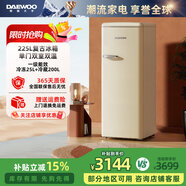 大宇（DAEWOO）家用办公室茶叶饮料小型复古冰箱冷藏柜保鲜柜冰吧迷你高颜值电竞房冷藏冷冻小冰箱 225L|一级能效|奶油白