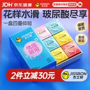 杰士邦超薄避孕套带刺阴情趣四合一24安全套套女性秒喷计生用品随机发货