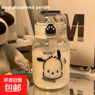 自驾野营塑料吸管水杯耐高温玻璃杯女生可爱儿童随手杯子便80060 400ML【耐高温】猫爪塑料杯-蓝色WOW狗头 单杯送吸管