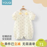优奇婴儿衣服夏季薄款纯棉短袖连体衣新生儿衣服男女宝宝睡衣哈衣爬服 新款【纱布款】小星星 80cm